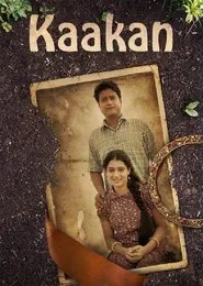 Kaakan movie poster