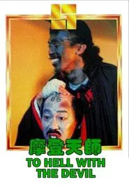Poster do filme To Hell with the Devil