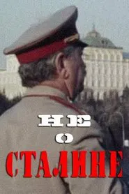 Not About Stalin movie poster