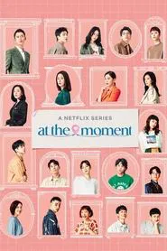 At the Moment tv show poster
