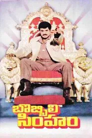 Poster do filme Bobbili Simham