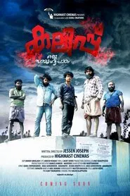 Poster do filme Kalippu