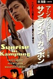 Poster do filme Asian Beat: Sunrise in Kampung