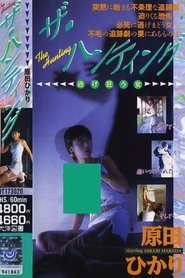 Poster do filme The Hunting