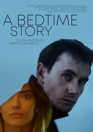 Сказка на ночь movie poster