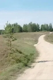 Poster do filme Europa 54 54′-25 19′