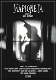 Marionette movie poster