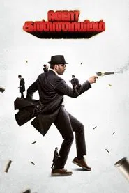 Agent Kannayiram movie poster