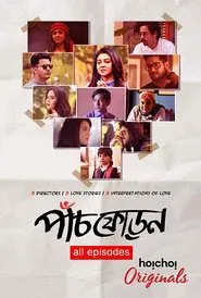 Paanch Phoron tv show poster