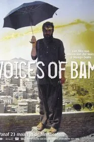 Voices of Bam movie poster