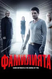 The Family tv show poster