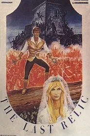 The Last Relic movie poster