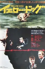 Yellow Dog movie poster