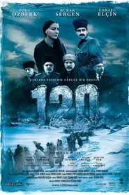 120 movie poster