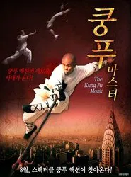 The Last Kung Fu Monk movie poster