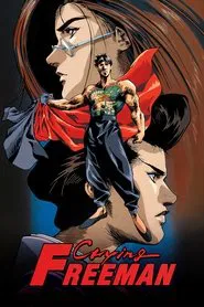 Crying Freeman tv show poster