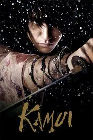 Kamui movie poster