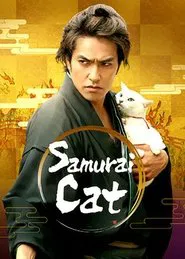 Poster do filme Samurai Cat: The Movie
