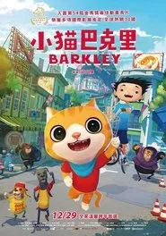 Poster do filme Barkley