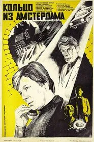 A Ring from Amsterdam movie poster
