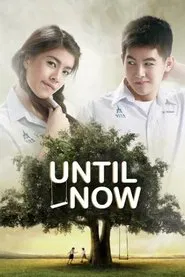 Until Now movie poster
