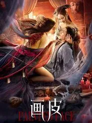 Painted Skin movie poster