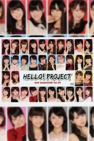Hello! Project DVD Magazine Vol.39 movie poster
