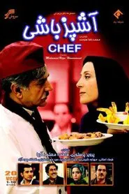 Poster da série Chef