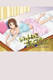 Sleeping with Hinako movie poster