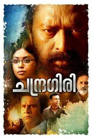 Chandragiri movie poster
