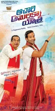 Poster do filme Achari America Yatra