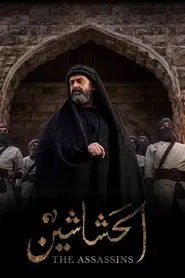 The Assassins tv show poster