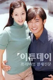 Goodbye My Love tv show poster