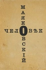 The Man Mayakovsky movie poster