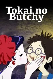Tokai no Butchy movie poster