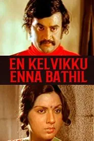 En Kelvikku Enna Bathil movie poster
