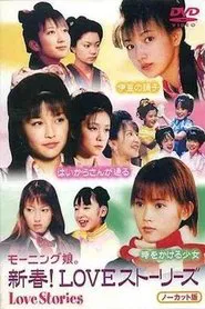 Shinshun! Love stories movie poster