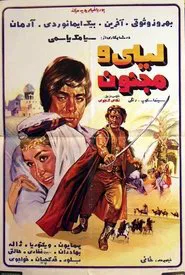 Poster do filme Leyli and Majnoon