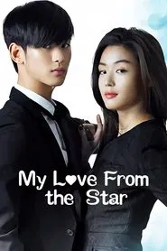 My Love From Another Star tv show poster