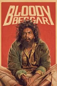 Bloody Beggar movie poster