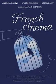 French Cinema movie poster