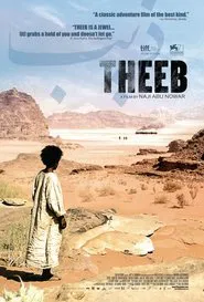 Theeb movie poster