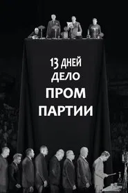 Thirteen Days movie poster