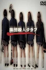 The Big Slaughter Club movie poster