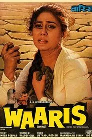 Waaris movie poster
