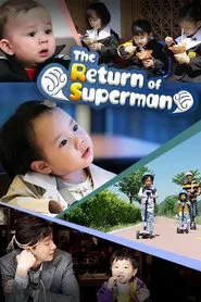 The Return of Superman tv show poster