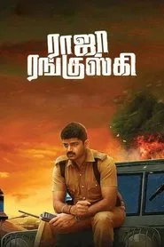 Poster do filme Raja Ranguski