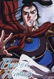 Beyond the Heavens tv show poster