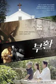 Stigma movie poster