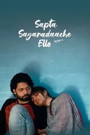 Sapta Sagaradaache Ello – Side A movie poster